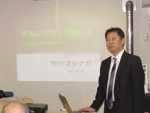 断熱ｾﾐﾅｰ (2).JPG