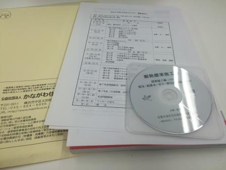 syouenerugi.sextukei_20160226001